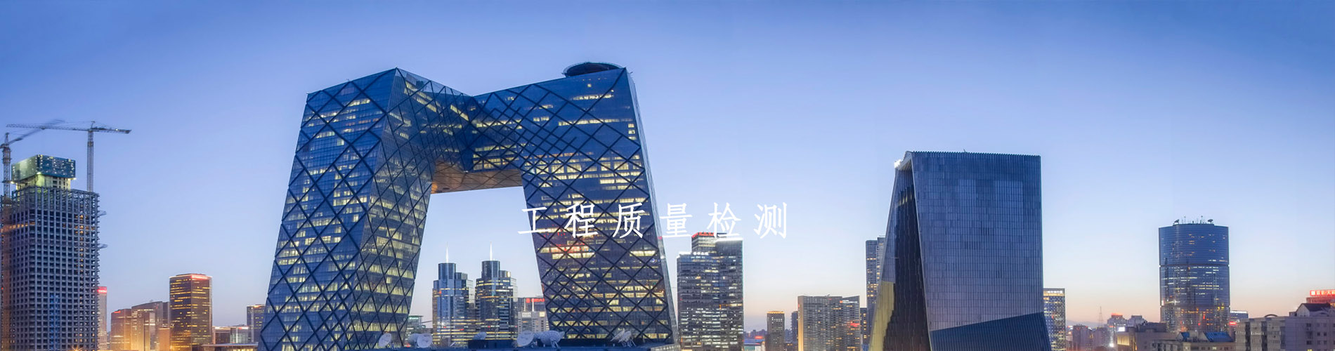 云南科仑工程质量检测有限公司